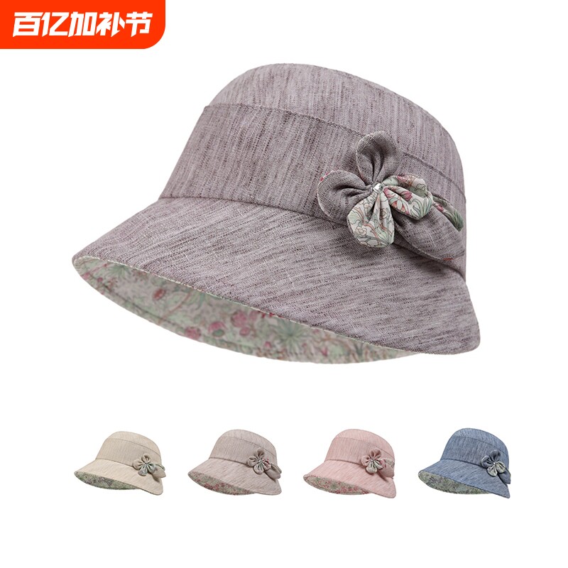 防晒帽子夏季女士透气遮阳帽新款防紫外线时装帽花朵可折叠户外