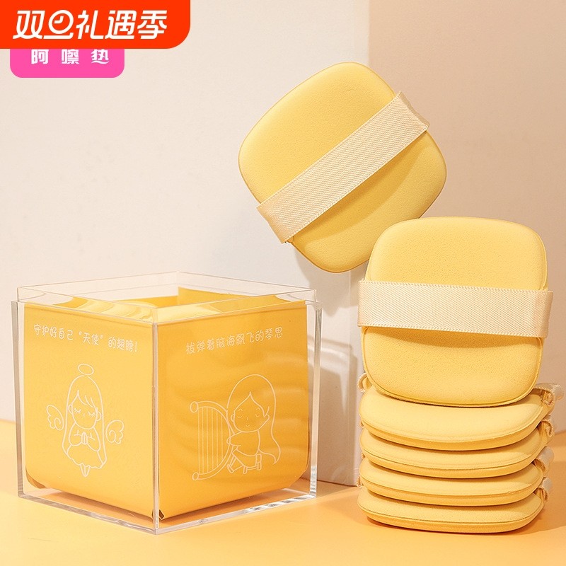 粉扑/饼干A1vn800-易上手同款双面粉底扑黄油气垫干湿两用粉