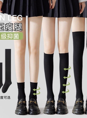 压力袜运动袜子女黑色小腿袜春夏长袜过膝长筒袜jk大腿袜子中筒