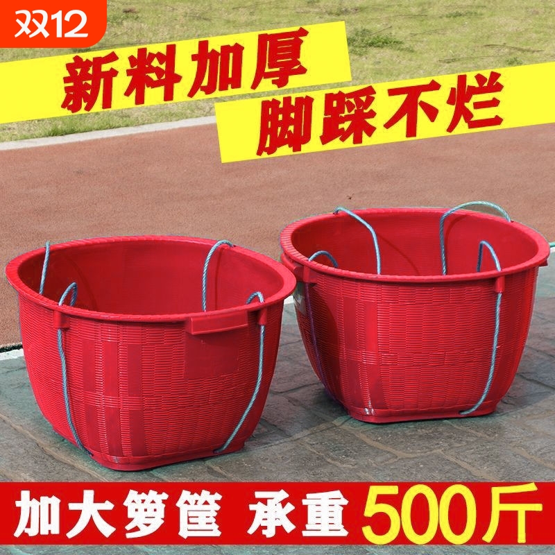 农用加厚塑料箩筐圆形大号防竹编小箩筐挑担粮食箩篼装水果西瓜筐