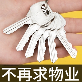 物业锁芯钥匙管道井水井电井水表水电房防火门弱电间通用小区开门