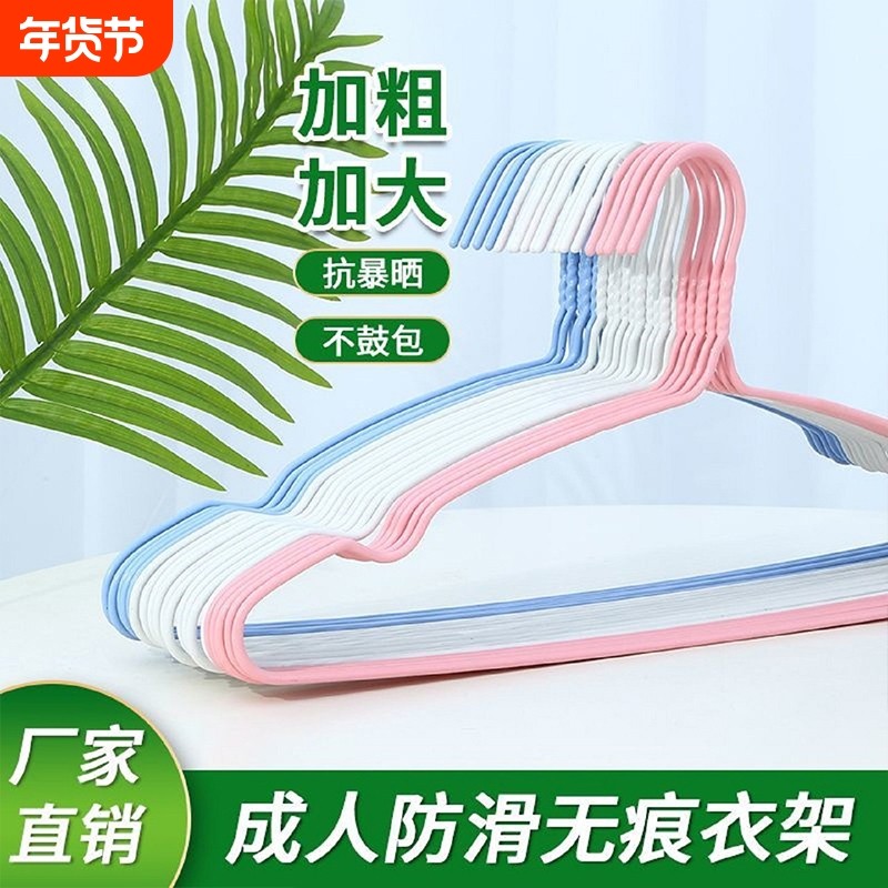 衣架家用加粗成人衣服架宿舍用学生衣挂衣撑子收纳衣架子晾晒防滑