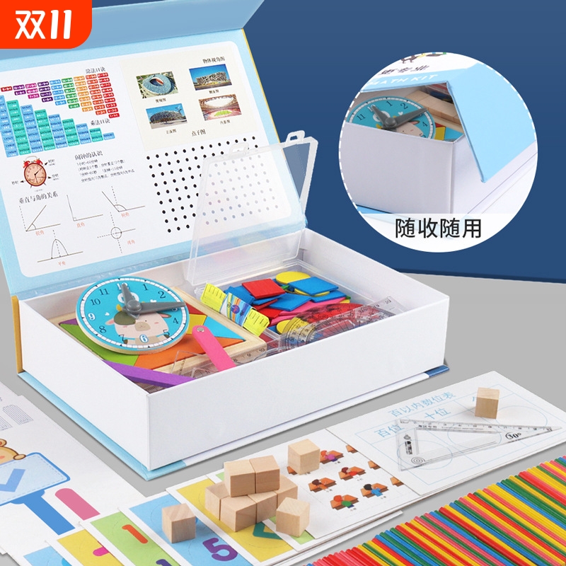 {卖点}