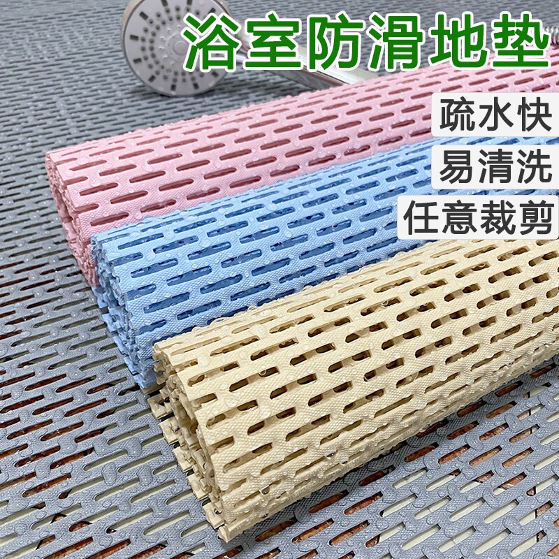 浴室防滑垫防滑地垫淋浴房冲凉洗澡防摔脚垫厕所镂空浴缸垫卫浴