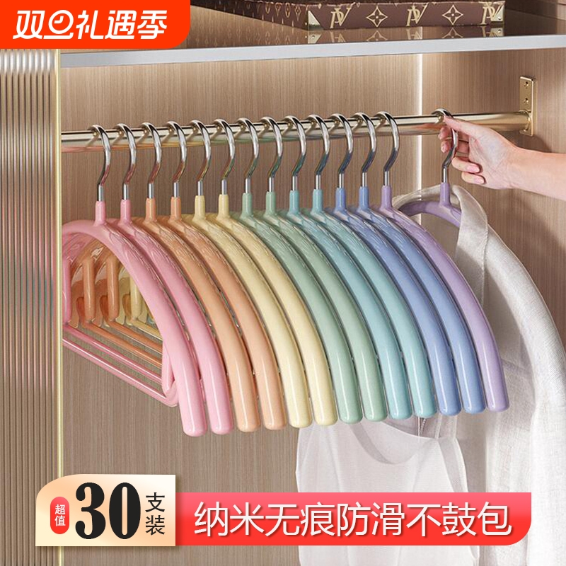 加厚防滑无痕护衣衣架加长