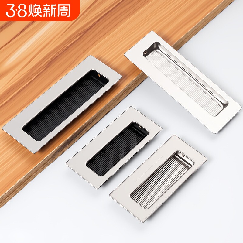 不锈钢暗装拉手嵌入式隐形扣手现代简约抽屉衣橱柜门内嵌把手纯铜