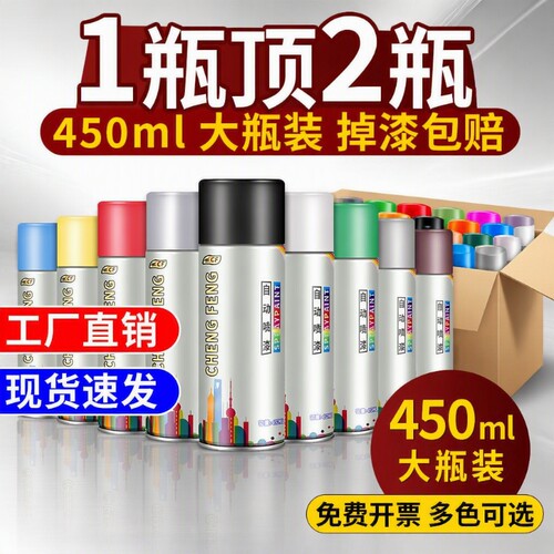 自动喷漆金属防锈|千人回购