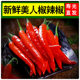 长红辣椒红细辣椒可做辣椒酱红尖椒长红辣椒干