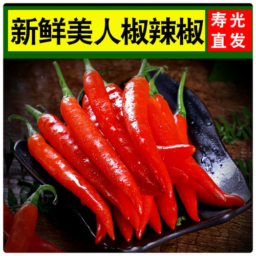 新鲜采摘可做酱可炒肉