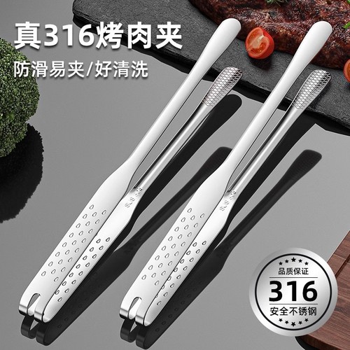 316韩式不锈钢烤肉专用夹厨房小夹子煎夹食物牛排烧烤夹防烫加长
