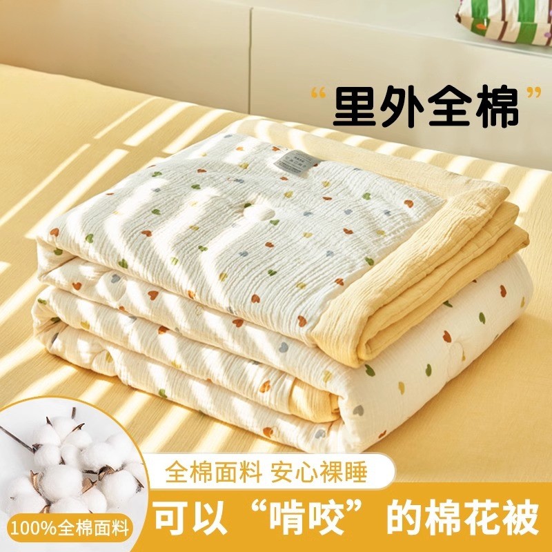 无印良品夏凉被空调被可机洗夏被棉花被被子被芯夏季全棉纯棉棉被
