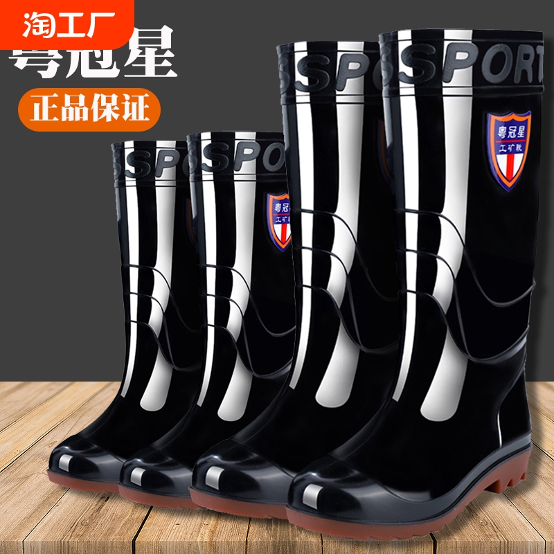 雨鞋男款防滑防水加厚劳保雨靴保暖牛筋底水鞋女套鞋胶鞋耐磨水靴
