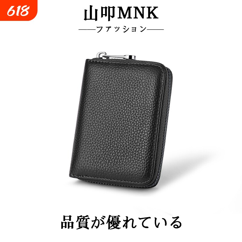 日本山叩MNK 风琴卡包大容量轻薄随身证件收纳包真皮质感银行专用