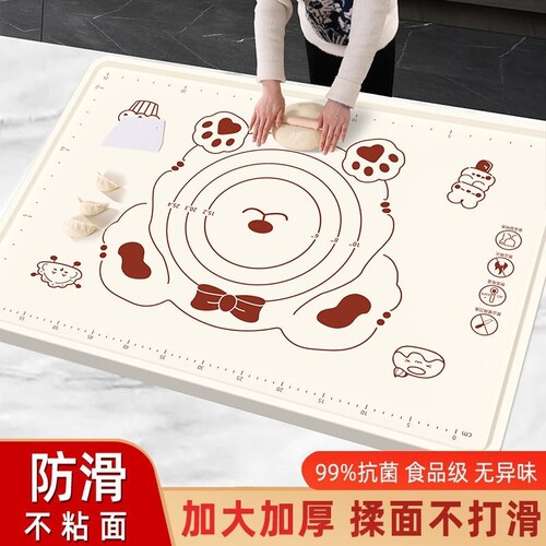 面板揉面垫硅胶加厚食品级擀面垫防滑包案板家用和面垫子擀面杖
