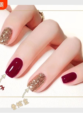 车厘子香槟金手指甲脚指甲显白爆闪红色免烤持久不掉四季美甲油