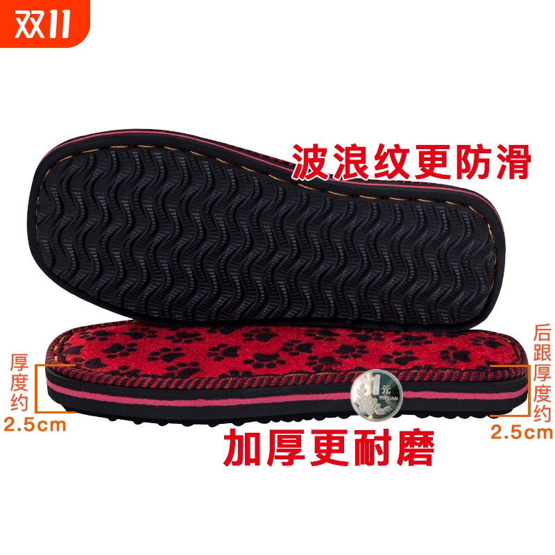 毛线鞋底橡胶防滑钩耐磨加厚拖鞋手工鞋底男女编织棉鞋保暖长毛绒