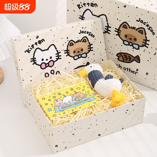 长方形生日礼品盒大号