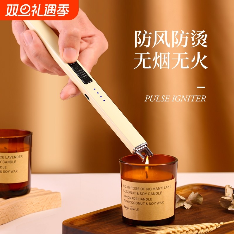 香薰点火器打火机蜡烛点火枪电子脉冲充电款家用厨房煤气灶长手柄