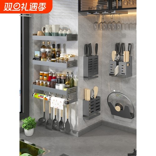 佳帮手枪灰色厨房置物架壁挂式免打孔调味料用品大全刀架挂架家用