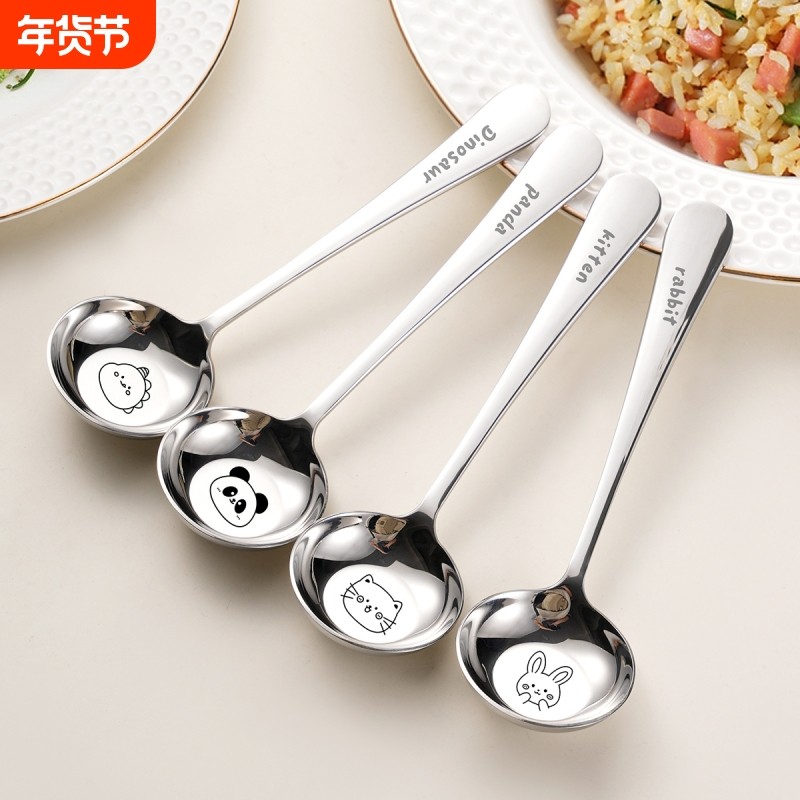 卡通316不锈钢圆头大汤勺食品级勺子儿童家用饭勺调羹平底深汤匙,餐饮具,调羹/饭勺,淘宝优惠券,粉丝福利购,淘宝优惠卷