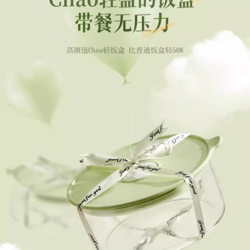 希乐扣超轻玻璃饭盒微波炉加热专用碗上班族带饭水果餐保鲜便当盒