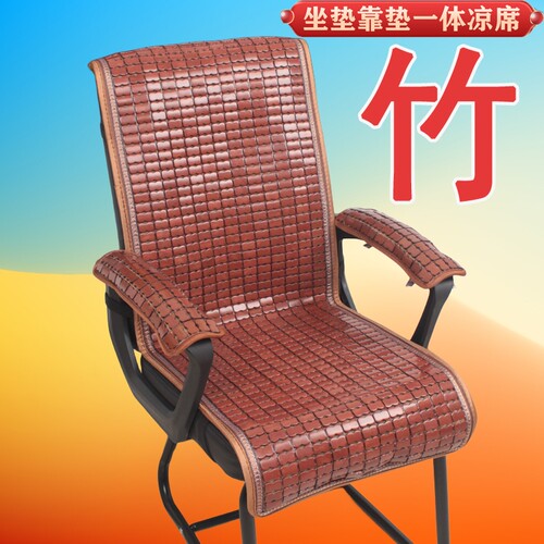 碳色麻将凉席椅垫|超1000次加购