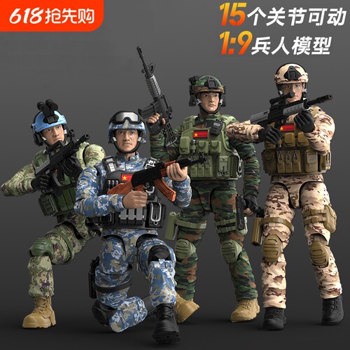 儿童士兵可动玩具|超1900人收藏