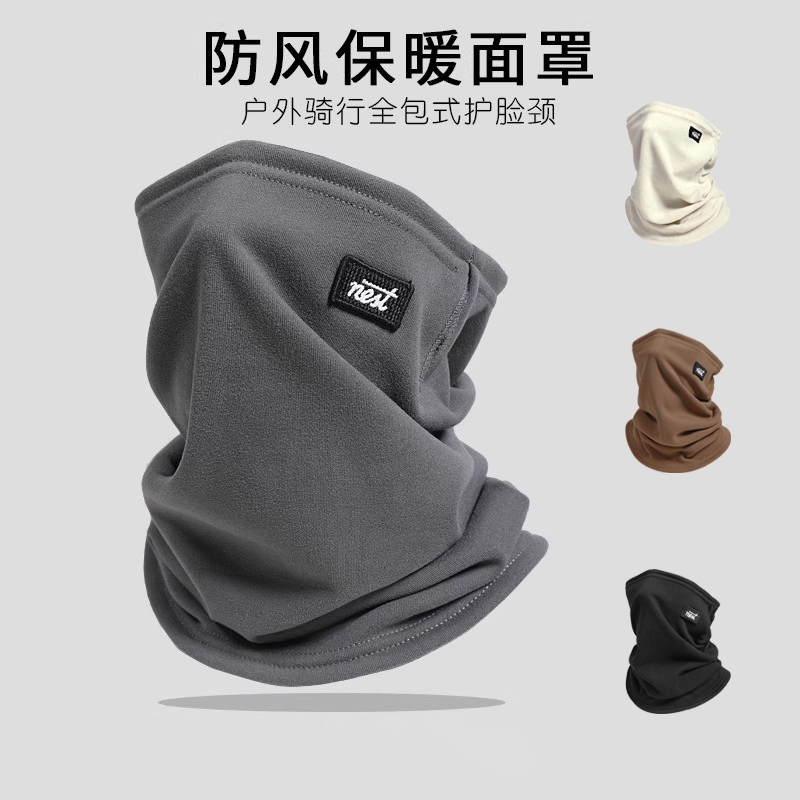 围脖秋冬季加绒保暖骑车防寒脖套