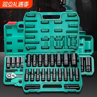 电动套筒组合工具82件套齐全