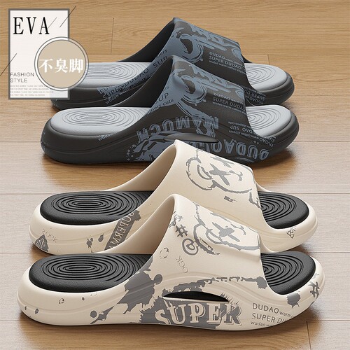 EVA厚底防滑男拖鞋|超3000次加购