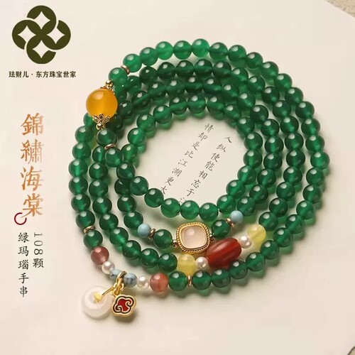 珐财儿【品牌直营】巴西绿玛瑙蜜蜡多宝108念珠复古多圈手链手串