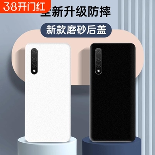 适用于华为nova6 5G/nova6 4G手机后盖塑料替换背盖板耐摔外壳带镜框镜片