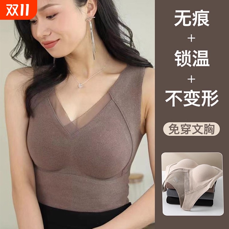 石墨烯德绒保暖背心一体式免穿文胸修身托胸性感网纱发热保暖内衣