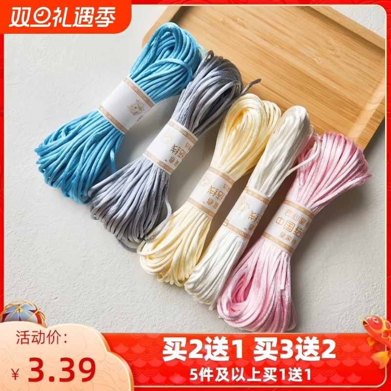 中国结线绳5号线红绳DIY手工编织线金刚结手链绳子项链手绳吊坠挂