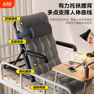 床上靠背椅懒人躺椅靠椅折叠宿舍便携久坐可坐家用坐躺结实承重