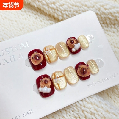 卡皮巴拉半手工穿戴甲可爱卡通小熊猫眼小短甲学生童趣纯手工扁平