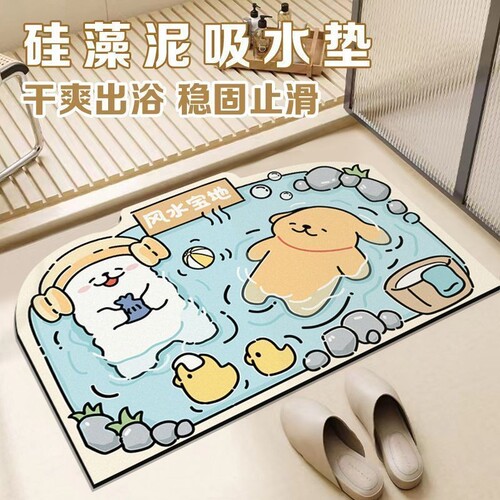 速干吸水浴室地垫|千人回购