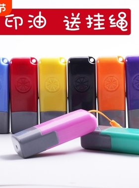 姓名印章自动按压式个人名字小印章小号迷你护士签字章子便携式签名私章刻印制作人名章刻字盖章伸缩光敏章印