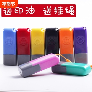 姓名印章自动按压式个人名字小印章小号迷你护士签字章子便携式签名私章刻印制作人名章刻字盖章伸缩光敏章印