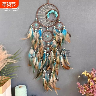 高级感绿松石生命树墙上装饰挂件挂饰彩色羽毛风铃捕梦网跨境厂家