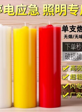 石蜡超大号蜡烛|超2000次加购