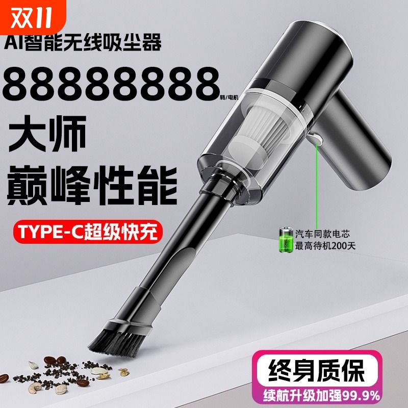 车载吸尘器大吸力超强无线车用小型手持式汽车车内家用两用大功率