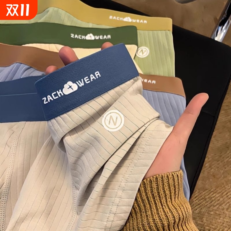 男士内裤条纹纯棉男生短裤