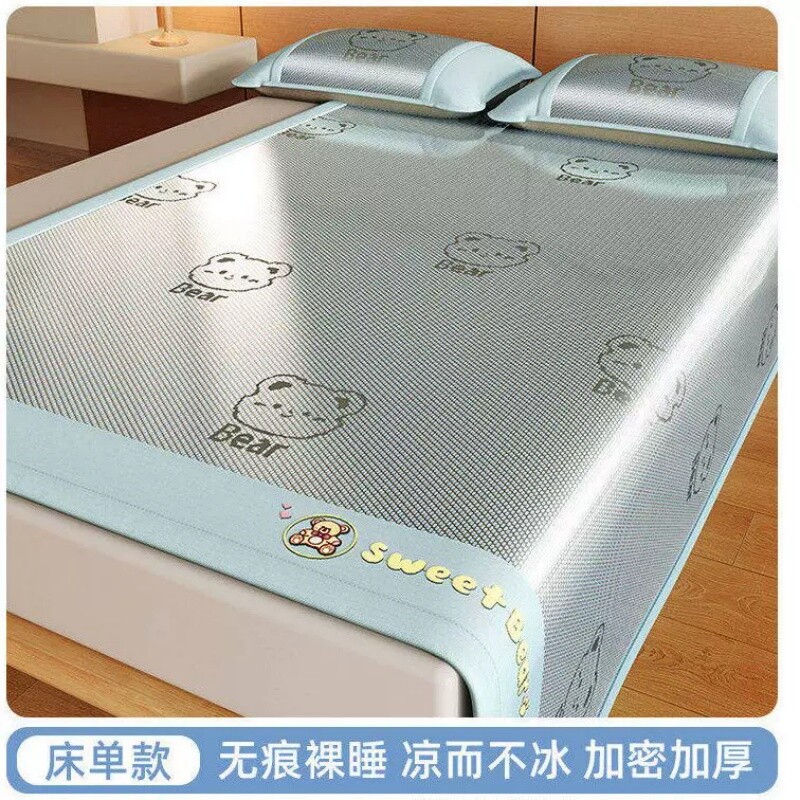 夏天冰丝凉席藤席夏季草席可折叠软席床笠席子a类母婴级多规格