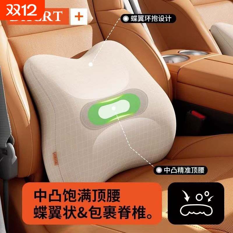 车载腰靠神器支撑靠背座椅腰托