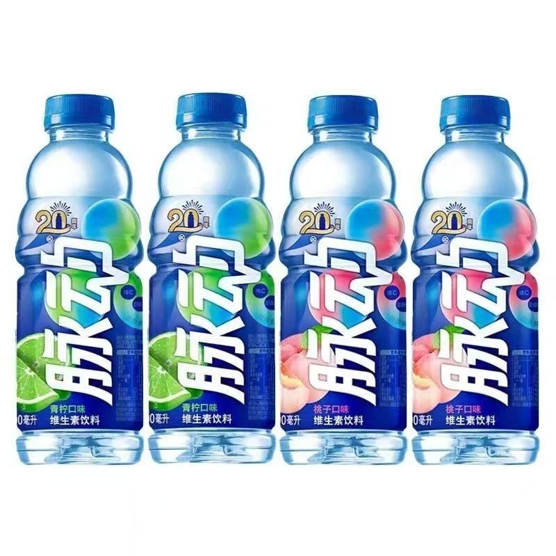脉动青柠桃子味维生素饮料脉动600ml*4瓶饮料瓶装多口味