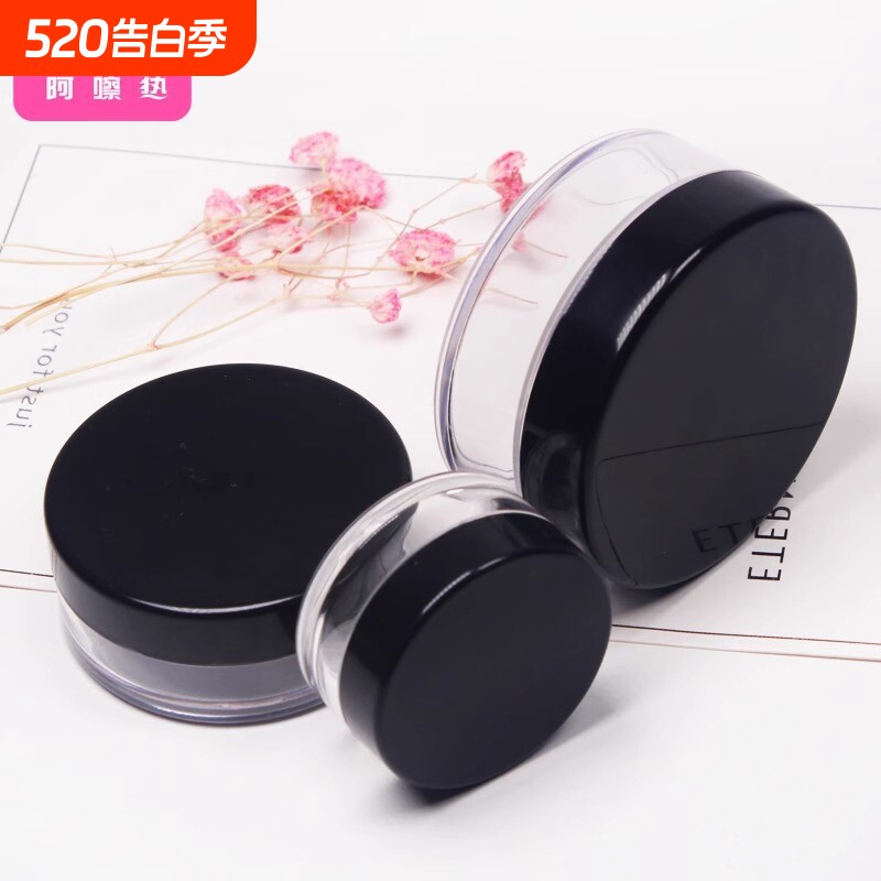 散粉盒C1pl700-易上手空盒便携分装盒美妆工具旅行蜜粉盒干粉