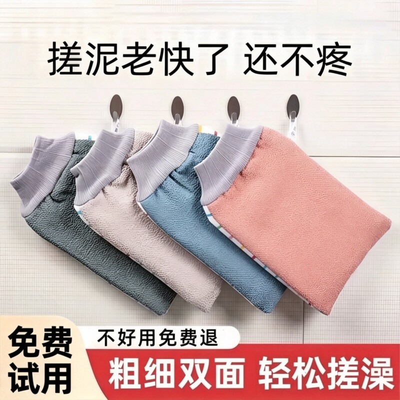 东北老式搓澡巾强力搓泥男士专用家用无痛擦后背神器女士沐浴手套图片