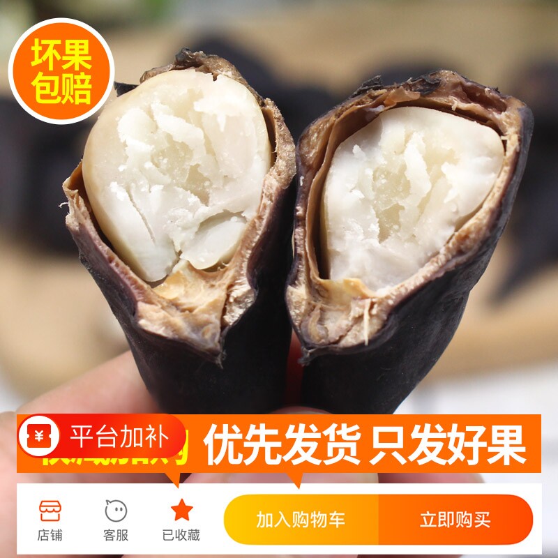 洪湖菱角新鲜老菱角生棱角老黑菱角凌角粉糯老菱角湖北特产凌角大