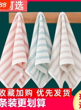 儿童毛巾洗脸男女宝宝小孩专用洗澡吸水小毛巾擦手巾家用儿童毛巾